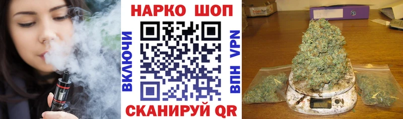 Купить наркотики цена Ладушкин Alpha PVP МЕФ ГАШИШ Канабис