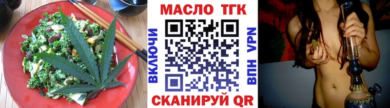 KRAKEN tor  Ладушкин  Canna-Cookies марихуана 