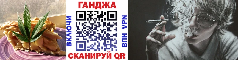 Canna-Cookies конопля Ладушкин