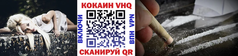 shop официальный сайт  Ладушкин  Кокаин 97% 