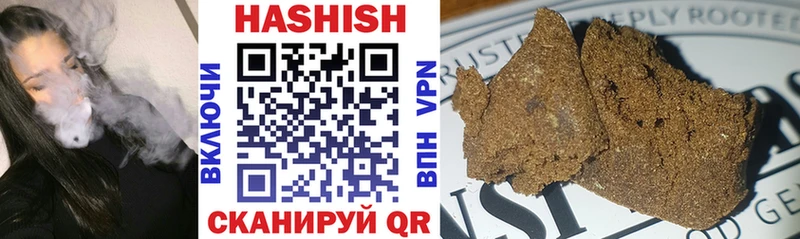 ГАШИШ гашик Ладушкин