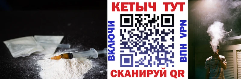 КЕТАМИН ketamine  мега зеркало  Ладушкин 