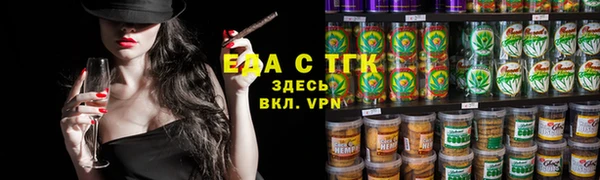 дистиллят марихуана Белоозёрский