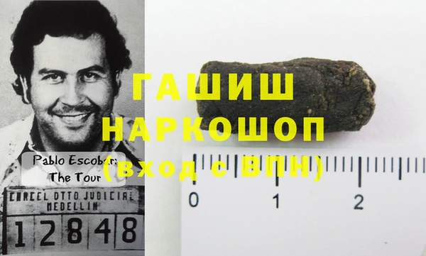 ГАЛЛЮЦИНОГЕННЫЕ ГРИБЫ Балабаново