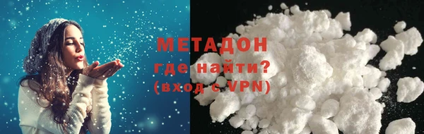 ГАЛЛЮЦИНОГЕННЫЕ ГРИБЫ Балабаново