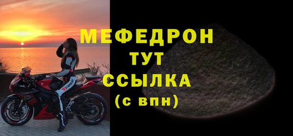 твердый Балахна