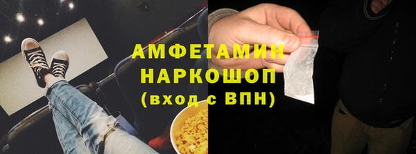 ГАЛЛЮЦИНОГЕННЫЕ ГРИБЫ Балабаново
