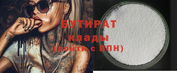 ГАЛЛЮЦИНОГЕННЫЕ ГРИБЫ Балабаново