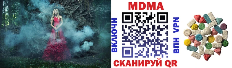 МДМА молли  дарк нет как зайти  Ладушкин 