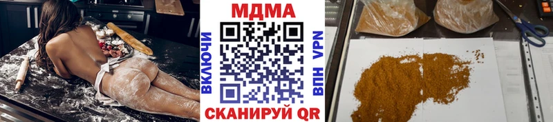 МДМА молли Ладушкин