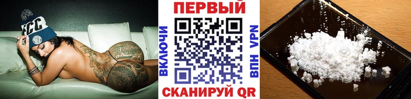гидра как зайти  Ладушкин  МЕТАМФЕТАМИН кристалл 