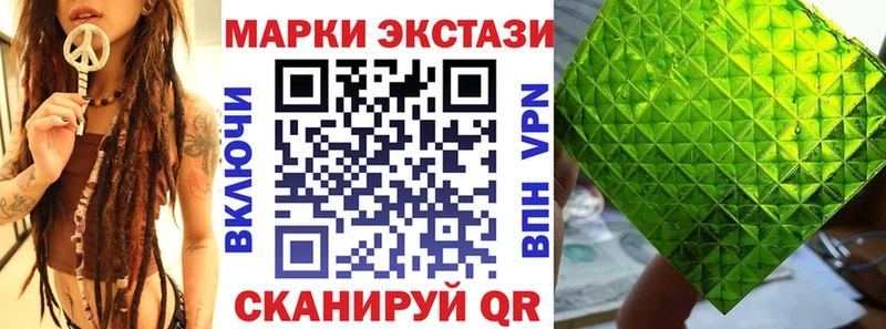 Марки N-bome 1500мкг  Ладушкин 