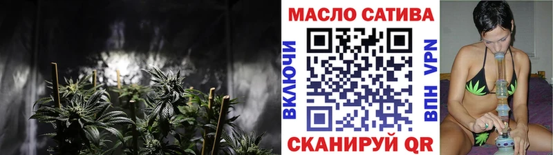 наркошоп  Ладушкин  ТГК THC oil 