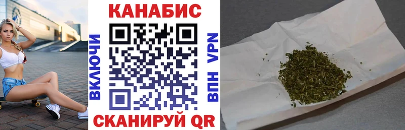 где можно купить наркотик Ладушкин Бошки марихуана LSD WEED